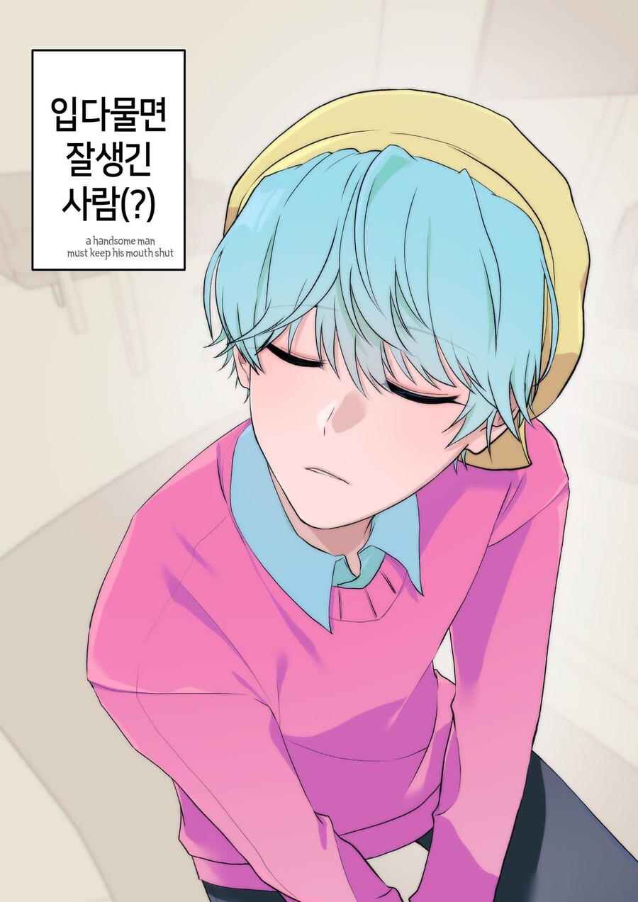 케이팝) 그냥 동인 설정이에요_3.jpg