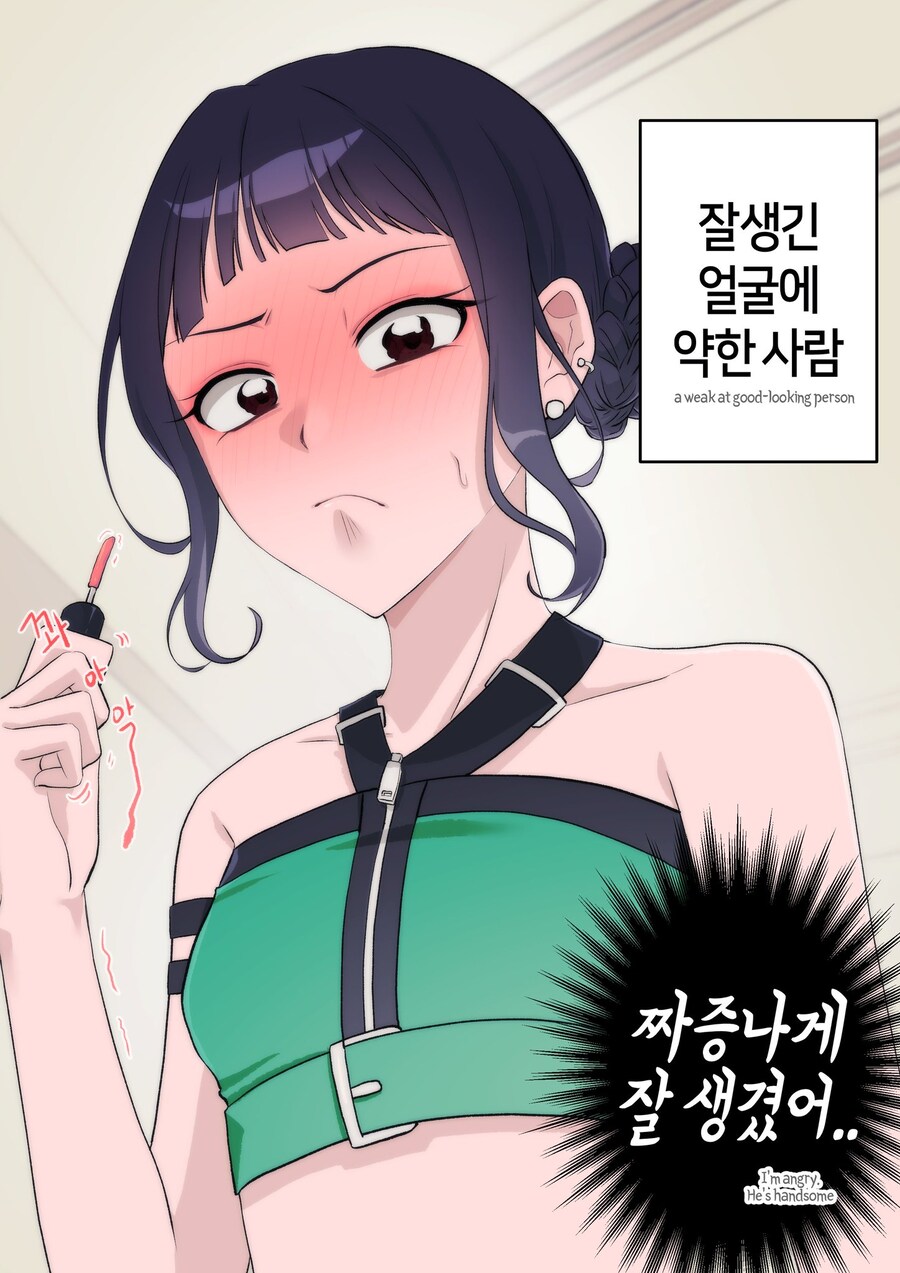 케이팝) 그냥 동인 설정이에요_4.jpg