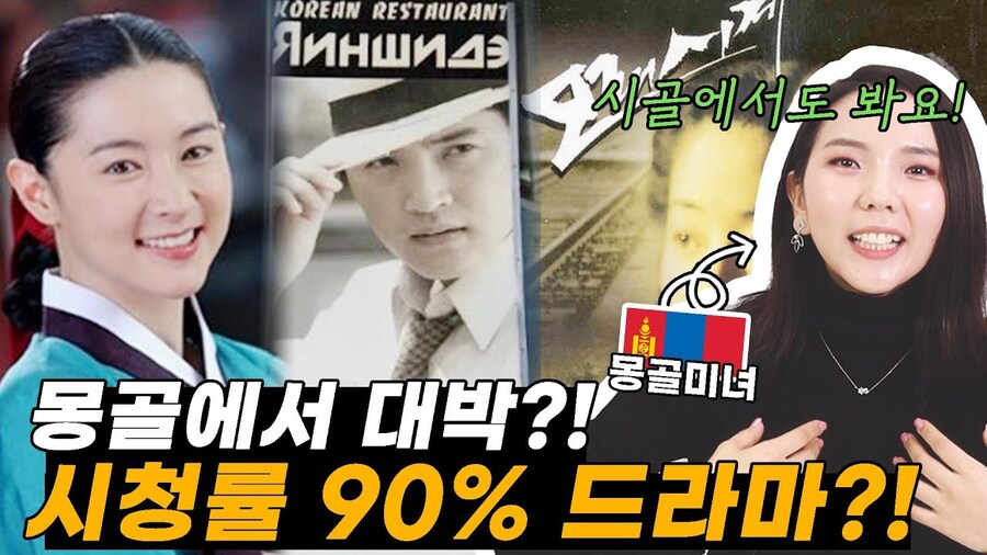 역대 한반도 국가들이 북방민족 통제력이 강하다는걸 부정할수없는 결정적 증거_4.jpg