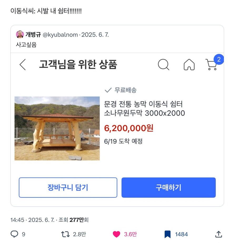 이거 사고싶음.jpg_1.jpg