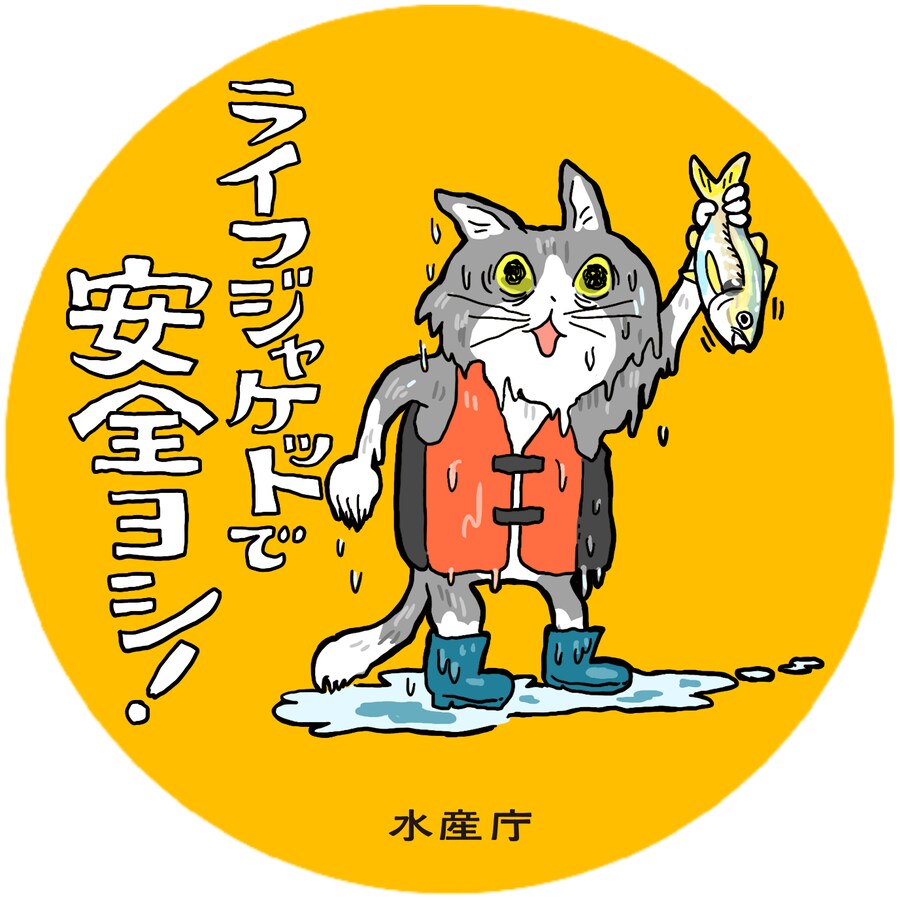 일본 농림수산성 공식 현장냥이 세트_4.png