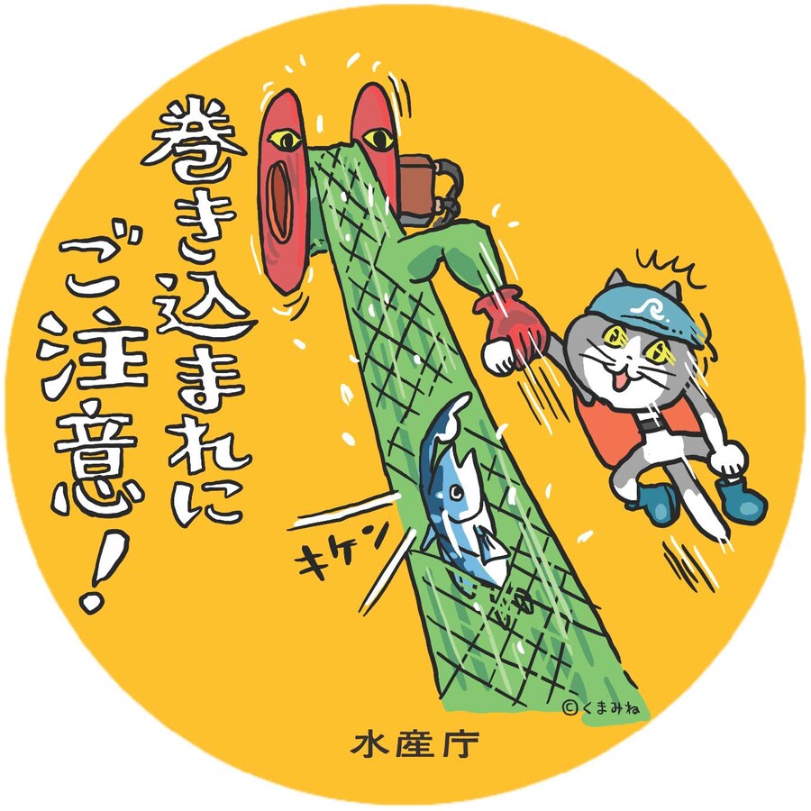 일본 농림수산성 공식 현장냥이 세트_9.png