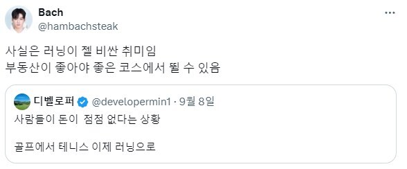 알고보면 러닝도 비싼 취미임.jpg_1.jpg