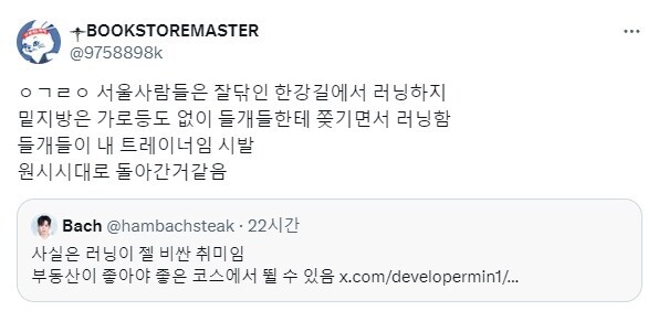 알고보면 러닝도 비싼 취미임.jpg_2.jpg