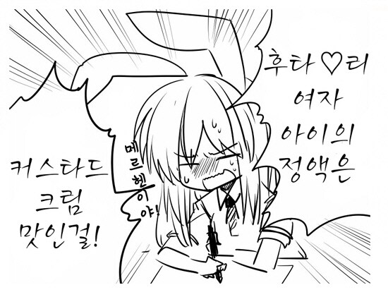 아가씨 고추큼 초대좀_2.png