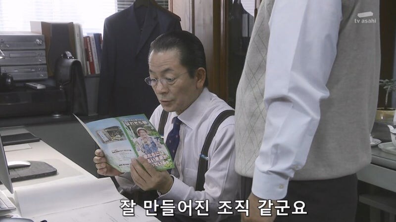 늙은이들에게 젊은이들을 팔아넘겼던 빅마마의 정체_6.jpg