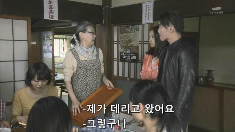 늙은이들에게 젊은이들을 팔아넘겼던 빅마마의 정체_9.jpg