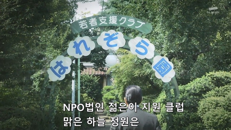 늙은이들에게 젊은이들을 팔아넘겼던 빅마마의 정체_18.jpg