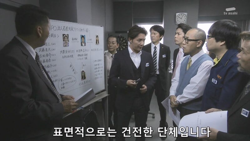 늙은이들에게 젊은이들을 팔아넘겼던 빅마마의 정체_19.jpg