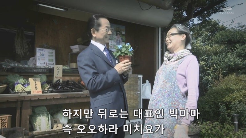 늙은이들에게 젊은이들을 팔아넘겼던 빅마마의 정체_20.jpg