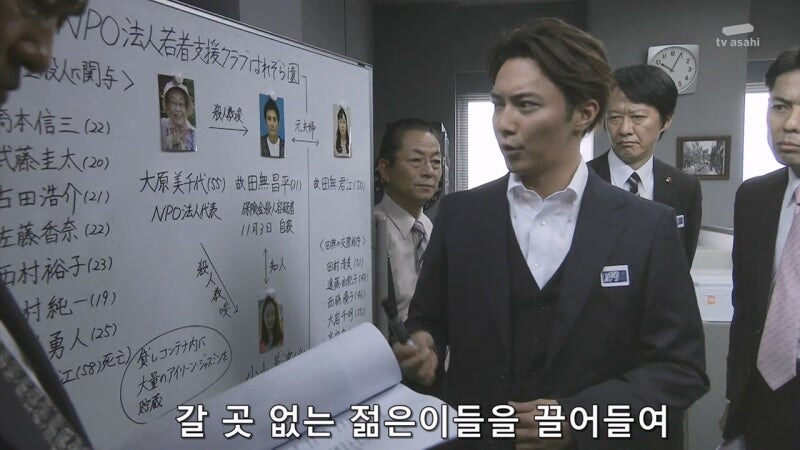 늙은이들에게 젊은이들을 팔아넘겼던 빅마마의 정체_21.jpg