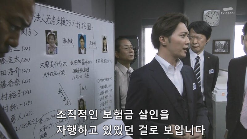 늙은이들에게 젊은이들을 팔아넘겼던 빅마마의 정체_22.jpg