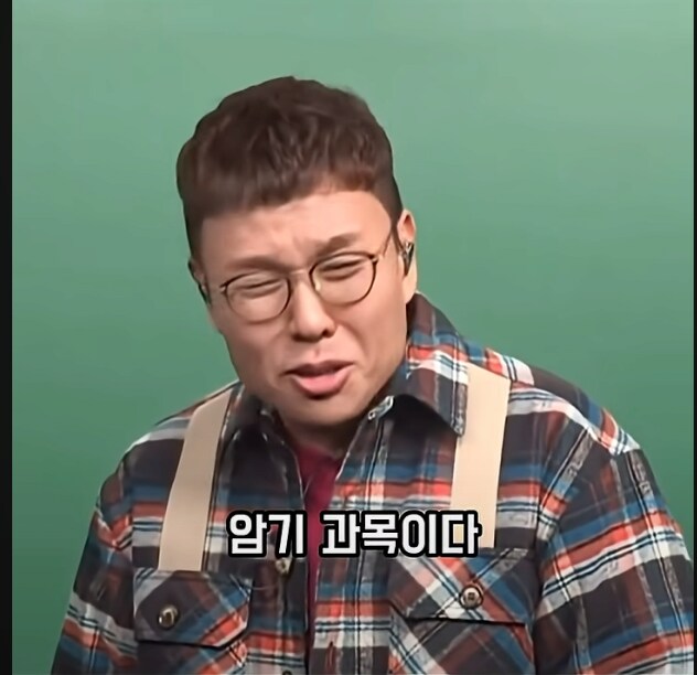 현우진 vs 정승제 수학은 암기과목?_3.png