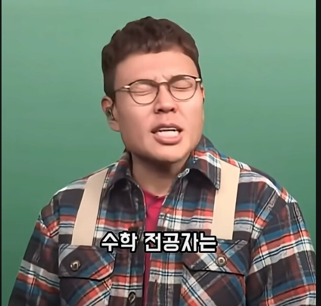 현우진 vs 정승제 수학은 암기과목?_5.png