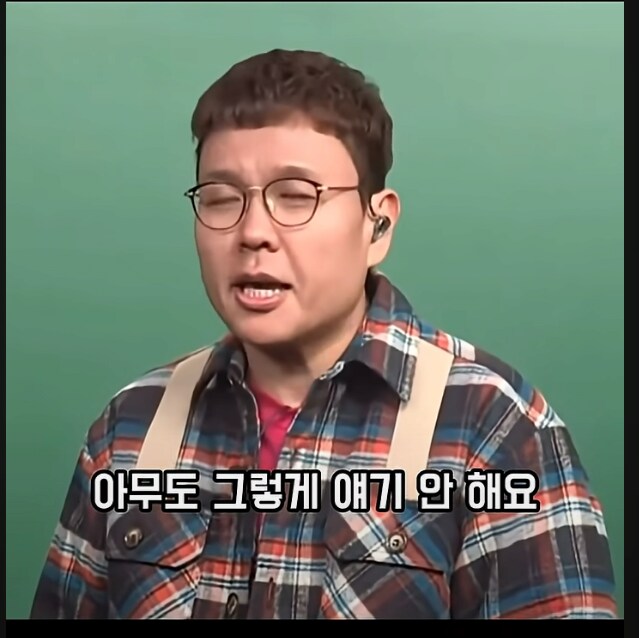현우진 vs 정승제 수학은 암기과목?_6.png
