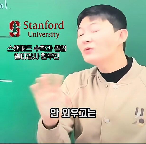 현우진 vs 정승제 수학은 암기과목?_8.png