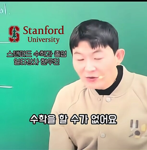 현우진 vs 정승제 수학은 암기과목?_9.png
