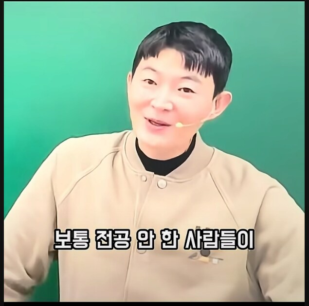현우진 vs 정승제 수학은 암기과목?_10.png