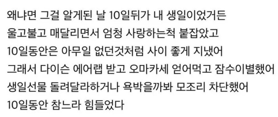 이걸 실제로 실행 한 사람이 있네..;;;_3.jpg
