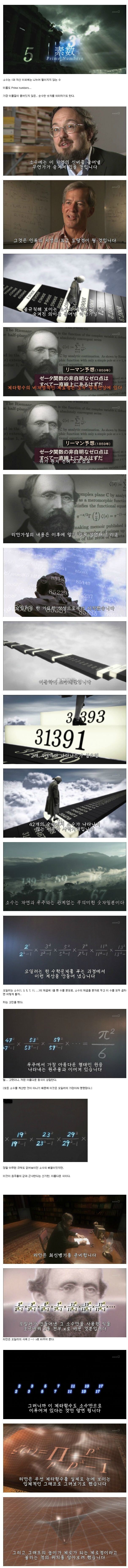 인류 지성의 최고 도달점.jpg_1.jpg