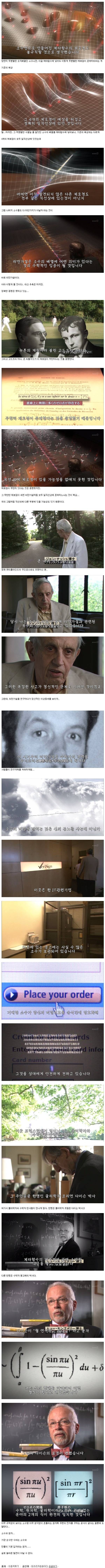 인류 지성의 최고 도달점.jpg_2.jpg