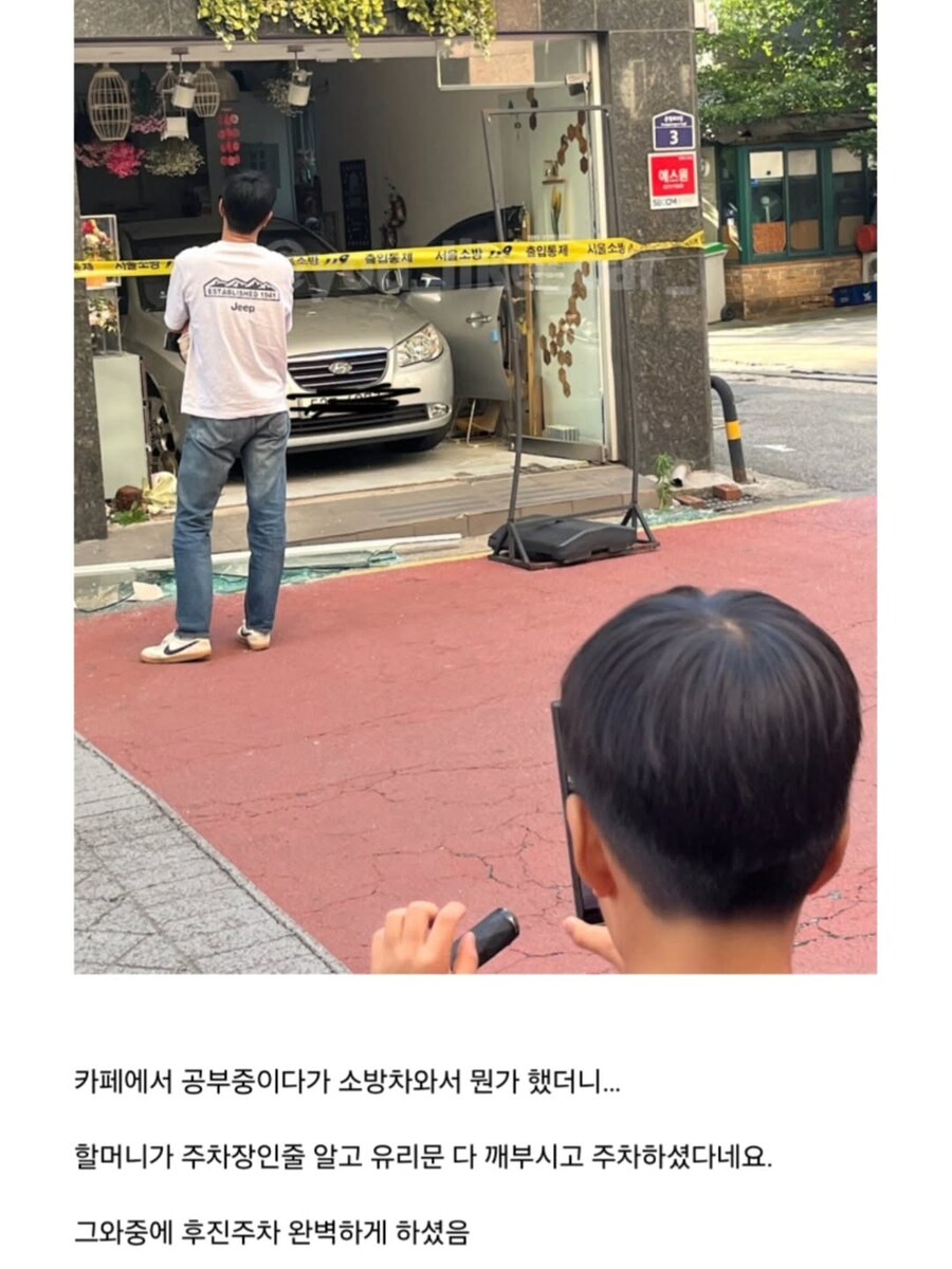 노인이라고 운전 못한다는 선입견을 깨부신 할머니.jpg_2.jpg