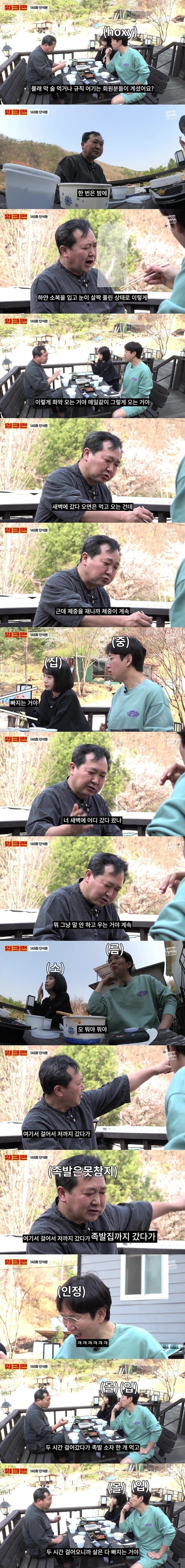 단식원 가면 살이 잘 빠지는 이유.jpg_1.jpg