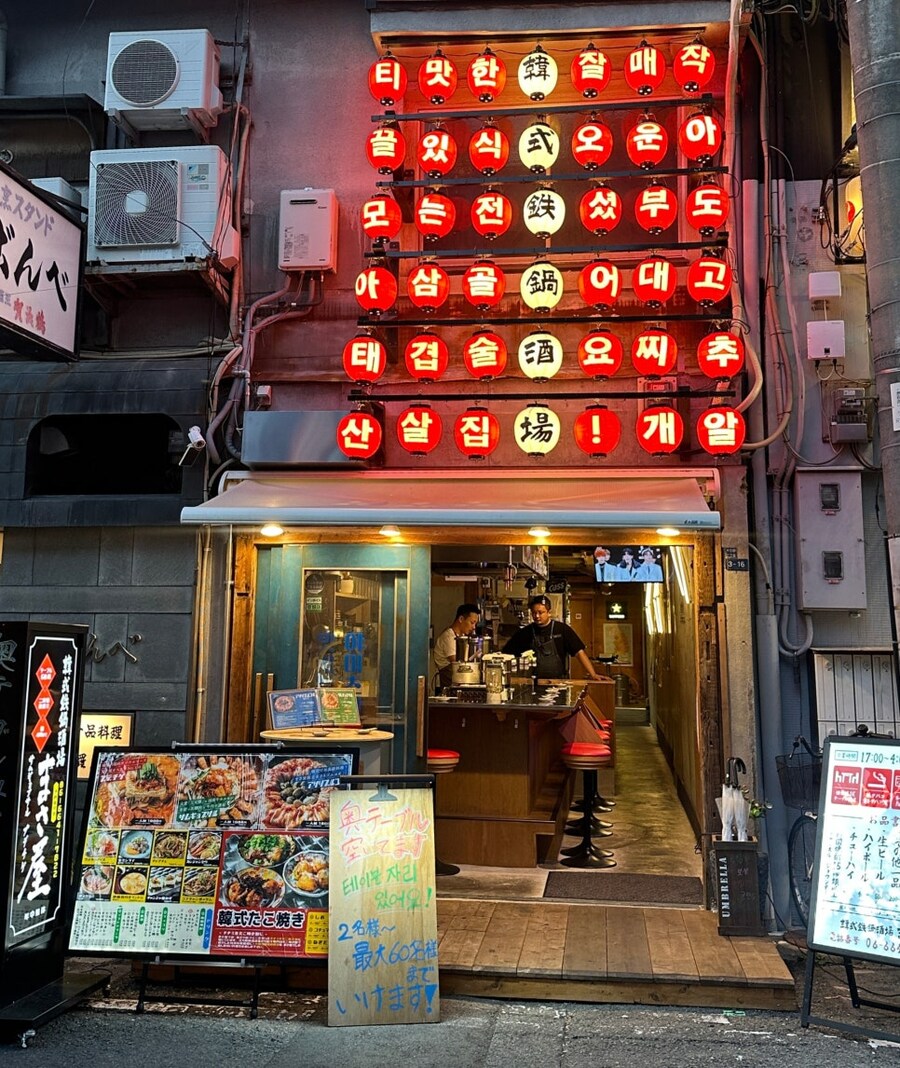 일본 오사카 삼겹살집 특징.JPG_1.jpg