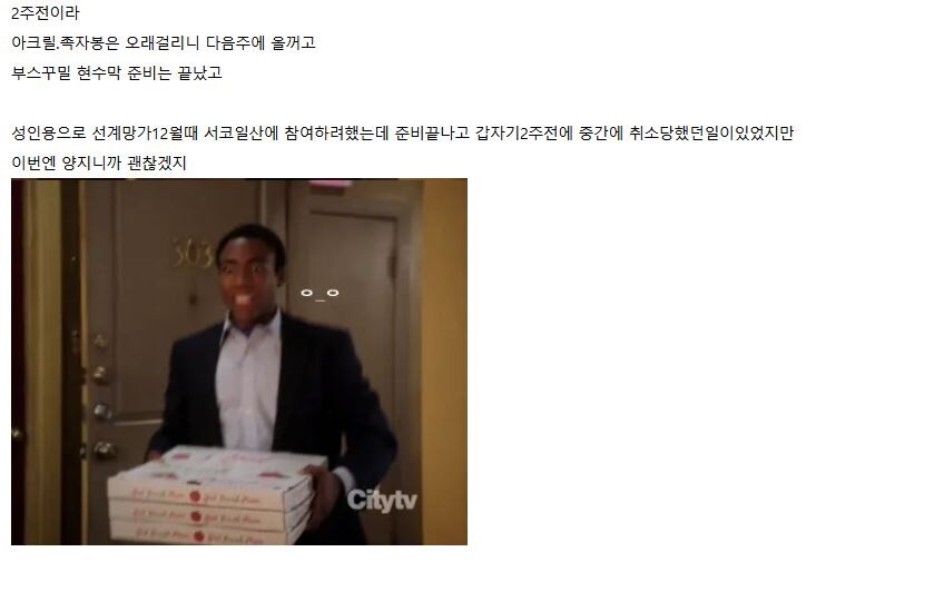 ?? : 야호! 행사에 걸 현수막이 왔어요!_2.jpg