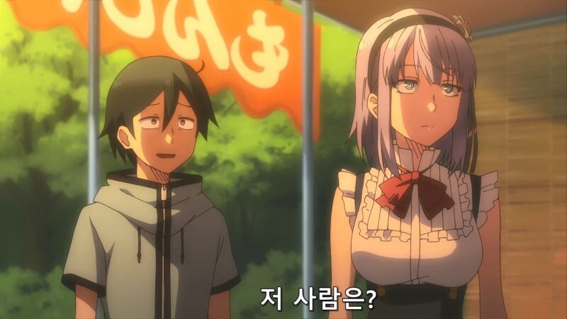 눈매 나쁜 마을 치녀를 암컷타락시키는 방법_1.jpg