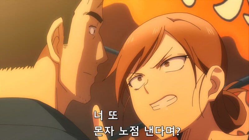 눈매 나쁜 마을 치녀를 암컷타락시키는 방법_6.jpg
