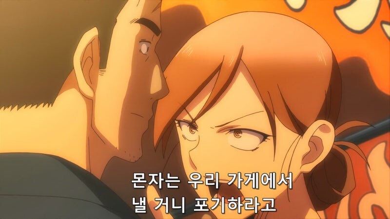눈매 나쁜 마을 치녀를 암컷타락시키는 방법_9.jpg