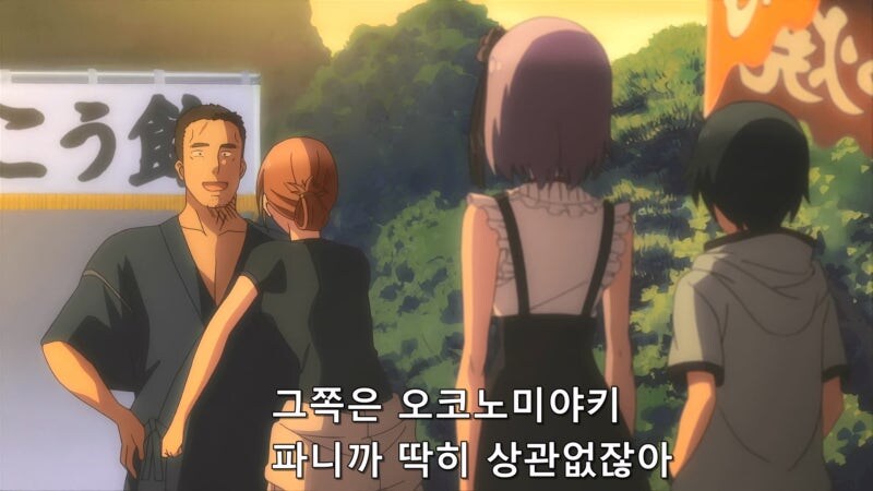눈매 나쁜 마을 치녀를 암컷타락시키는 방법_10.jpg