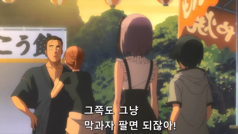 눈매 나쁜 마을 치녀를 암컷타락시키는 방법_11.jpg