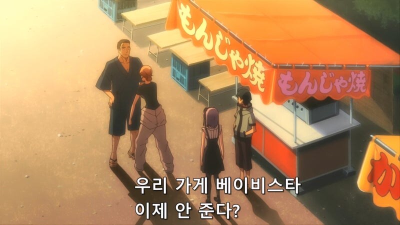 눈매 나쁜 마을 치녀를 암컷타락시키는 방법_13.jpg