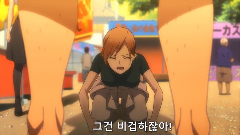 눈매 나쁜 마을 치녀를 암컷타락시키는 방법_17.jpg
