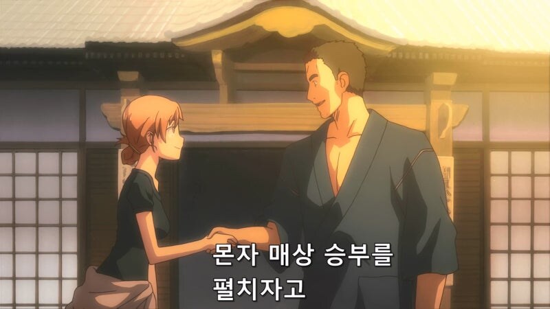 눈매 나쁜 마을 치녀를 암컷타락시키는 방법_22.jpg
