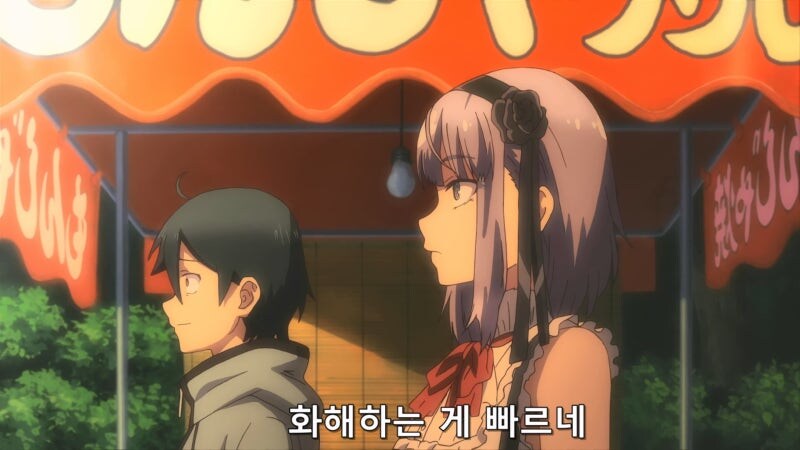 눈매 나쁜 마을 치녀를 암컷타락시키는 방법_25.jpg