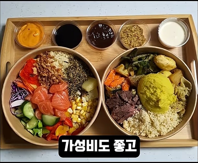 강남 샐러드 맛집의 비밀 ㄹㅇ ㅋㅋㅋㅋ_4.jpg