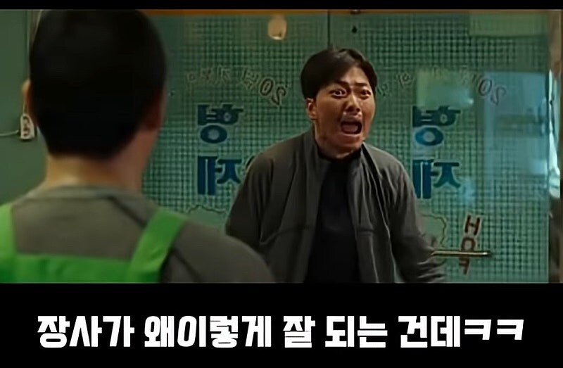 강남 샐러드 맛집의 비밀 ㄹㅇ ㅋㅋㅋㅋ_17.jpg