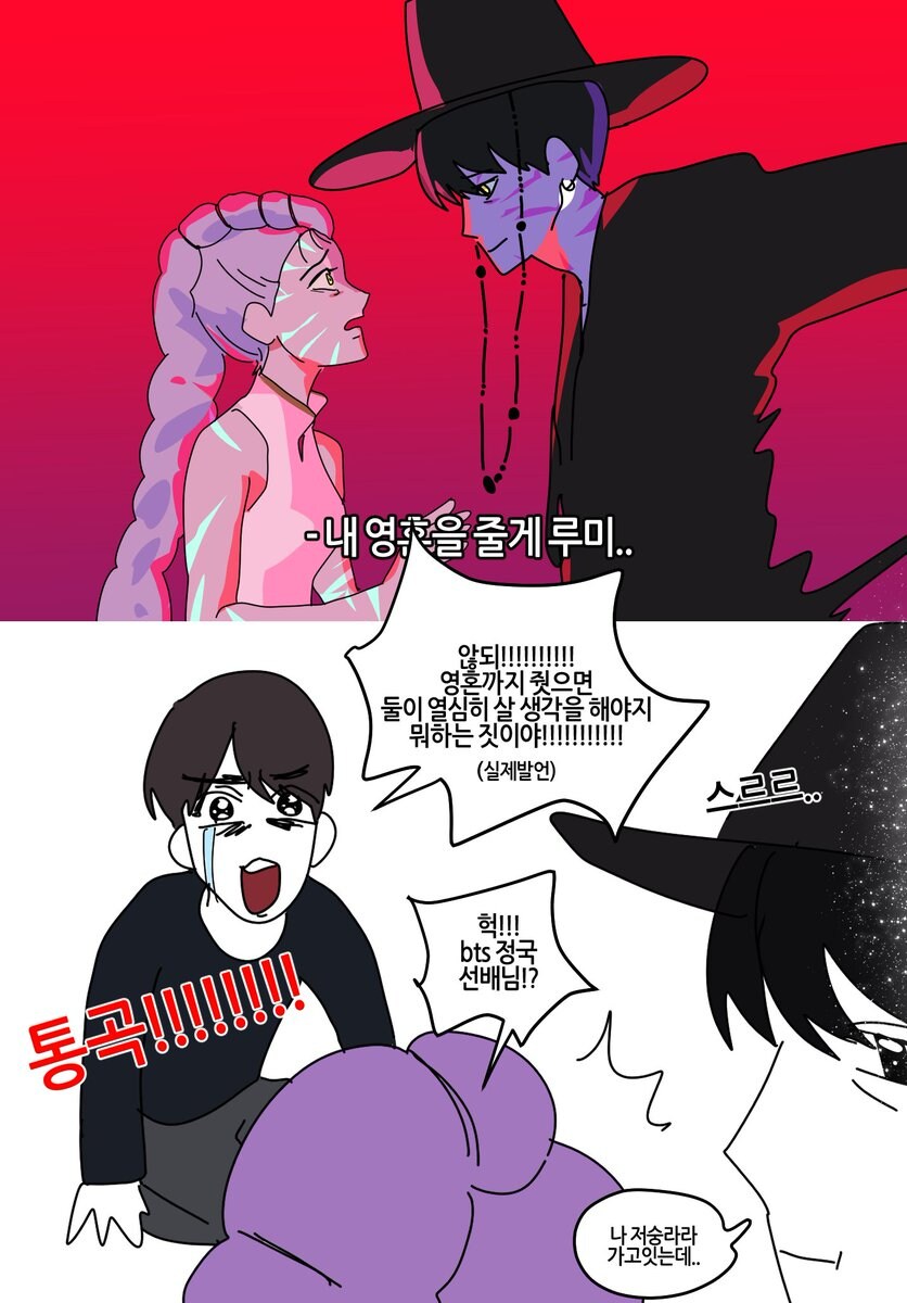 케이팝) 선배의 만류_1.jpg