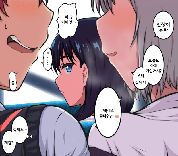 그리드맨 신작 프롤로그_1.jpg