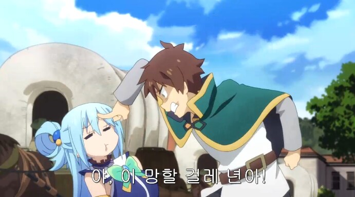 여신에게 걸레 년이라고 말하는 주인공.jpg_1.png