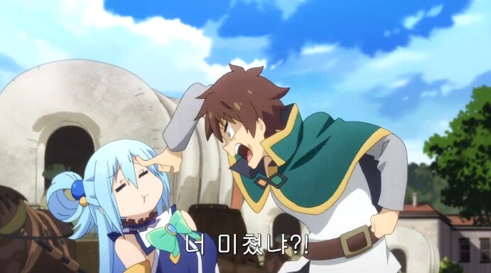 여신에게 걸레 년이라고 말하는 주인공.jpg_2.png