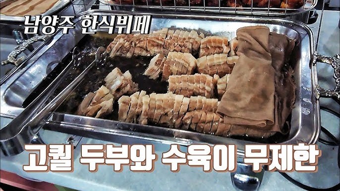 한식뷔페 3대장.jpg_3.jpg