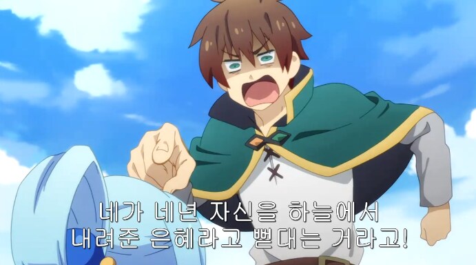 여신에게 걸레 년이라고 말하는 주인공.jpg_4.png