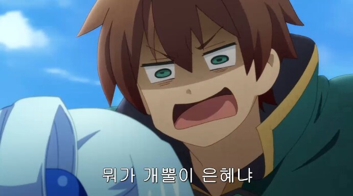 여신에게 걸레 년이라고 말하는 주인공.jpg_6.png