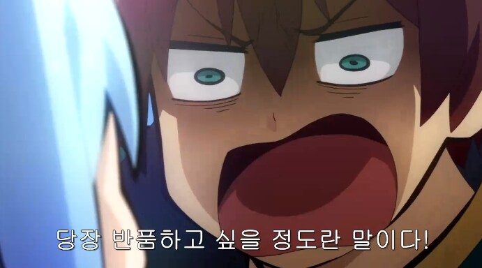 여신에게 걸레 년이라고 말하는 주인공.jpg_8.png