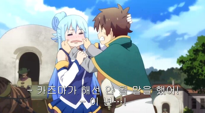 여신에게 걸레 년이라고 말하는 주인공.jpg_9.png