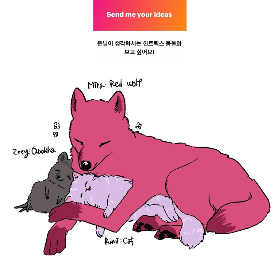 케이팝) 동물화_1.jpg